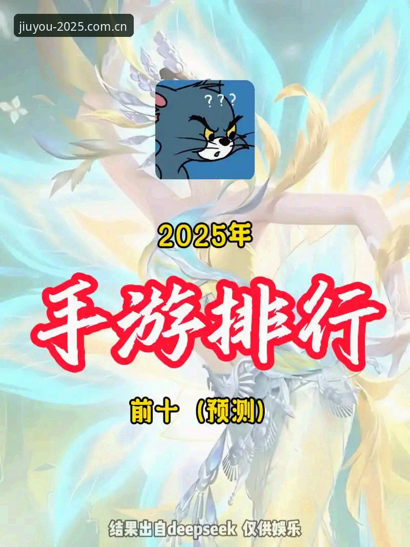 九游官网 九游官网2025新版 vs 老版:手游下载体验的全面对比分析