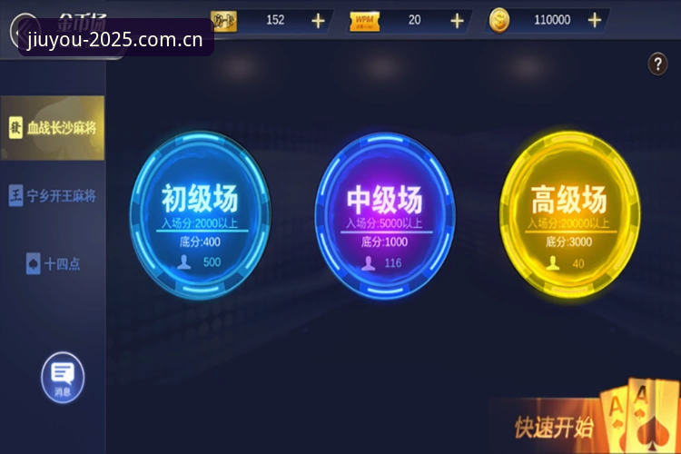 九游游戏中心2026最新版本 九游娱乐平台使用教程:从注册到玩转2026最新版本全攻略